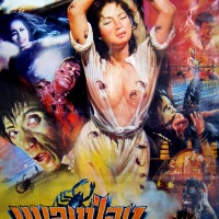 Affiches thaïlandaises de films HK